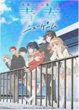女性漫画《玫瑰公寓》缩略图