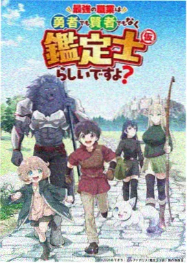 女性漫画《沉默的信箱》更新图