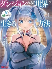 女性漫画《海风与旧信封》更新图