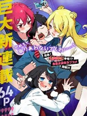 女性漫画《雪落长街》缩略图
