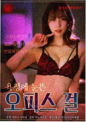 女性漫画《她的花期》缩略图