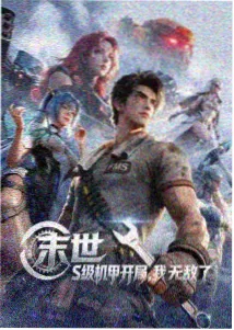 女性漫画《雪落长街》封面图