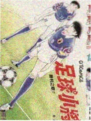 女性漫画《海风与旧信封》封面图